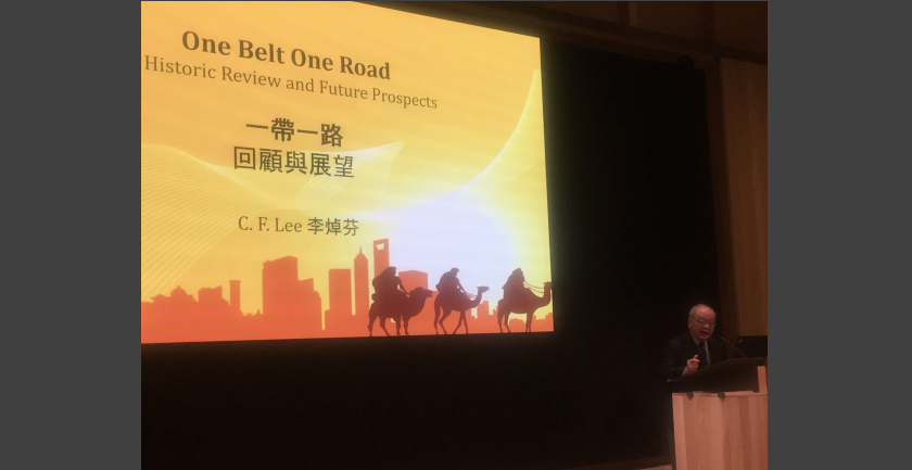 Pofessor Lee talking about the Belt and Road Project